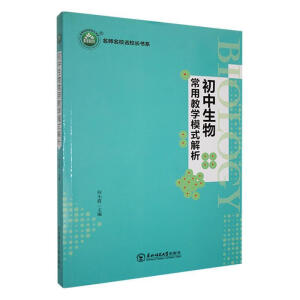 �������ﳣ�ý̌W(xu��)ģʽ����