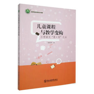 ��ͯ�n���c�̌W׃��(g��u)