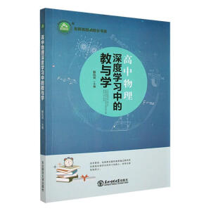 ����������ȌW(xu��)��(x��)�еĽ��c�W(xu��)