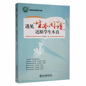 ��Ҋ��������x����߀ԭ�W(xu��)������