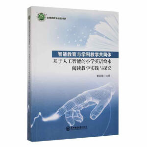 ���ܽ����c�W�ƽ̌W��ͬ�w