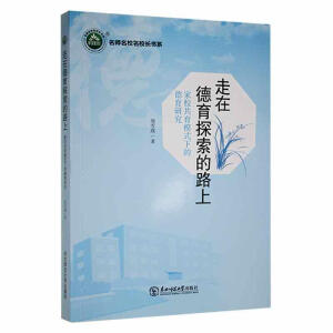 ���ڵ���̽����·��