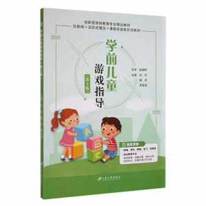 �W(xu��)ǰ��ͯ�Α�ָ��(d��o)