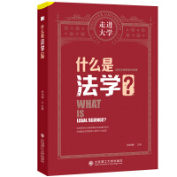 ʲô�Ƿ��W(xu��)��