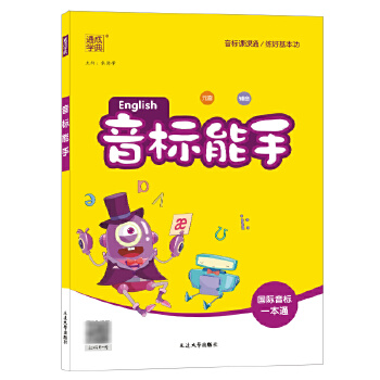  2022�W(xu��)��С�W(xu��)Ӣ�Z����(bi��o)�����σ���һ��ͨ С�W(xu��)��һ�����������꼉�n��ͬ��Ӗ(x��n)������(x��)�����T����(bi��o)�l(f��)���̲ć��H����(bi��o)ͨ�ð湤�ߕ�