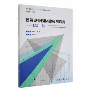 �����O(sh��)��BIM��ģ�c��(y��ng)��