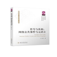 ��̖(h��o)�c���ࣺ�W(w��ng)�j(lu��)�����¼��cԪ�Z(y��)��