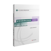 ݔ늾�·���A(ch��)���M������Ҫ�c(di��n)