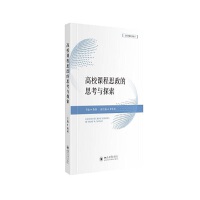 ��У�n��˼����˼���c̽��