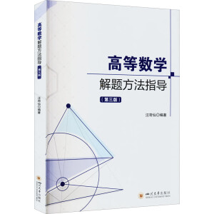 �ߵȔ�(sh��)�W(xu��)���}����ָ��(d��o)