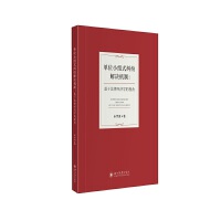 ��λС�Mʽ�m����Q�C�ƣ����ڷ��ɽ�(j��ng)���W(xu��)��ҕ��