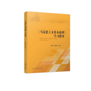 ���R��˼���x����ԭ�����W(xu��)��(x��)ָ��(d��o)