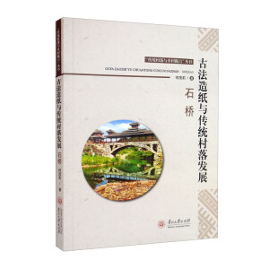 �ŷ��켈�c���y(t��ng)����l(f��)չ