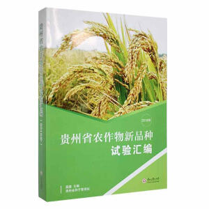 �F��ʡ�r(n��ng)������Ʒ�Nԇ�R��