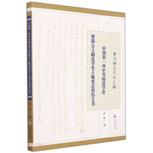 �Ї���һ���еȎ����W(xu��)���Fꖹ��������W(xu��)������׃�w���s�ĕ�