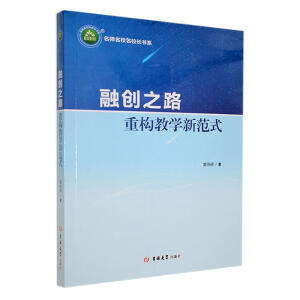 �ڄ�(chu��ng)֮·