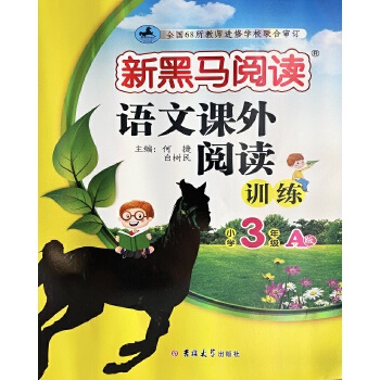  �º��R��x �Z���n����xӖ(x��n)�� С�W(xu��)���꼉 A��