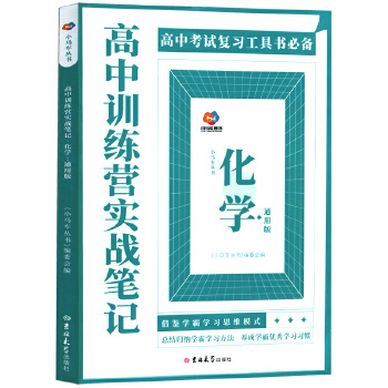  ����Ӗ(x��n)���I����(zh��n)�Pӛ�����W(xu��)��ͨ�ð棩