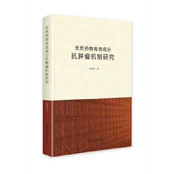 ��Ȼˎ����Ч�ɷֿ��[���C(j��)���о�