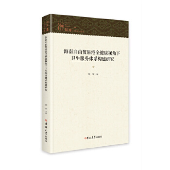 ���������Q(m��o)�׸�ȫ����ҕ���µ��l(w��i)������(w��)�wϵ��(g��u)���о�