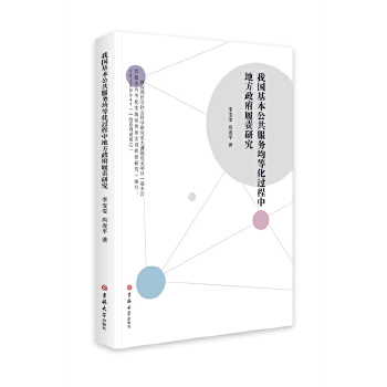 �҇�������������(w��)���Ȼ��^���еط�������؟(z��)�о�