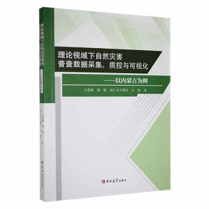 ��Փҕ������Ȼ��(z��i)���ղ锵(sh��)��(j��)�ɼ����|(zh��)���c��ҕ��