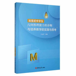 �ӏ����ЌW���׺������������\���c���B(y��ng)�̌W�Č��`�c˼��