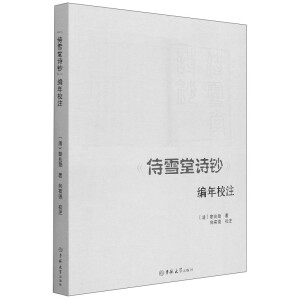 ����ѩ��Ԋ�n������Уע