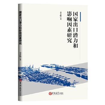 ��(gu��)�ҳ��ڝ�����Ӱ������о�