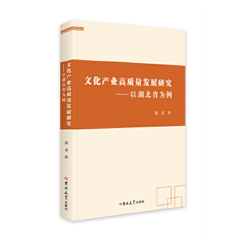 �Ļ��a(ch��n)�I(y��)���|(zh��)���l(f��)չ�о������Ժ���ʡ����