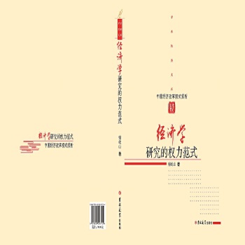  ��(j��ng)��(j��)�W(xu��)�о��ę�(qu��n)����ʽ�����Ї�(gu��)��(j��ng)��(j��)�ĸ�ģʽ̽��