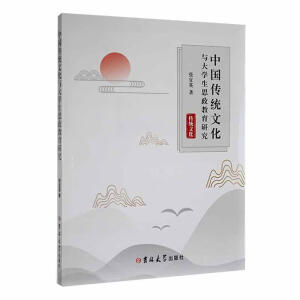 �Ї�(gu��)���y(t��ng)�Ļ��c��W(xu��)��˼�������о�