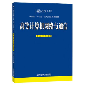 �ߵ�Ӌ��C�W(w��ng)�j�cͨ��