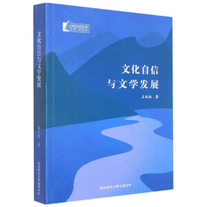 �Ļ������c�ČW(xu��)�l(f��)չ