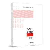 �a(ch��n)Ʒ�O(sh��)Ӌģ������