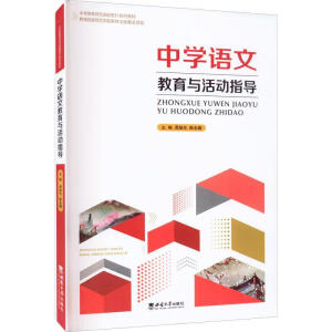 �ЌW(xu��)�Z(y��)�Ľ����c���(d��ng)ָ��(d��o)