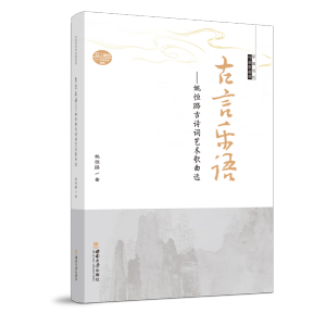 ���Ԙ�(l��)�Z(y��)