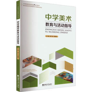 �ЌW(xu��)���g(sh��)�����c���(d��ng)ָ��(d��o)