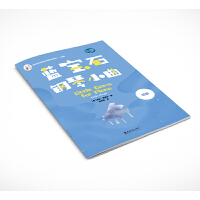 �{(l��n)��ʯ���С��