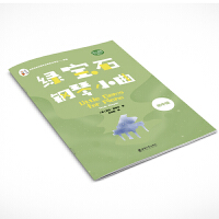 �G��ʯ���С��