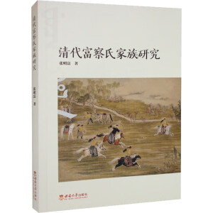 ��������ϼ����о�