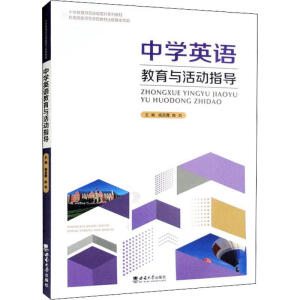 �ЌW(xu��)Ӣ�Z�����c���ָ��(d��o)