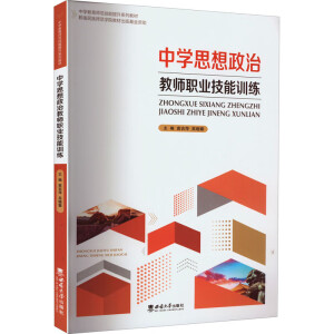 �ЌW(xu��)˼�����ν̎��I(y��)����Ӗ(x��n)��