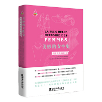 �����Ů��ʷ