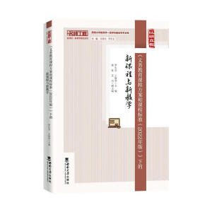 ���x�ս����n�̷������n�̘˜�(2022���)���µ����n���c�½̌W