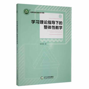 �W(xu��)��(x��)��Փָ��(d��o)�µ����w�Խ̌W(xu��)