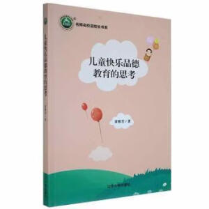 ��ͯ�옷(l��)Ʒ�½�����˼��