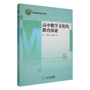 ���Д�(sh��)�W(xu��)�Ļ��Ľ���̽��