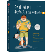 ֹͣ���, ��������Ո�e����