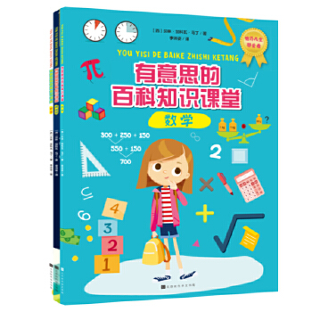  ����˼�İٿ�֪�R�n�� ȫ3�ԣ����������M(j��n)����(n��i)�ݽ�(j��ng)����(n��i)���Ҍ�ӆ����(sh��)�W(xu��)���ƌW(xu��)������3���I(l��ng)�����100�����}��